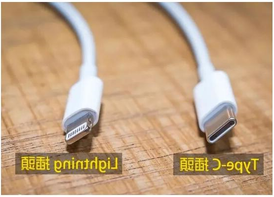 欧盟拟统一使用USB-C接口, 苹果全线产品要推翻重来? --精密零件加工行业